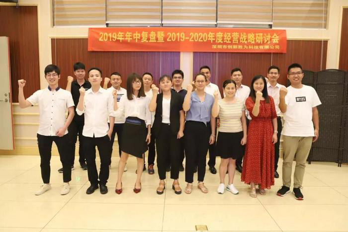 【企業(yè)內(nèi)訓(xùn)】運籌決勝：遠(yuǎn)大方略助力企業(yè)落地年度經(jīng)營計劃，實現(xiàn)經(jīng)營戰(zhàn)略目標(biāo)！