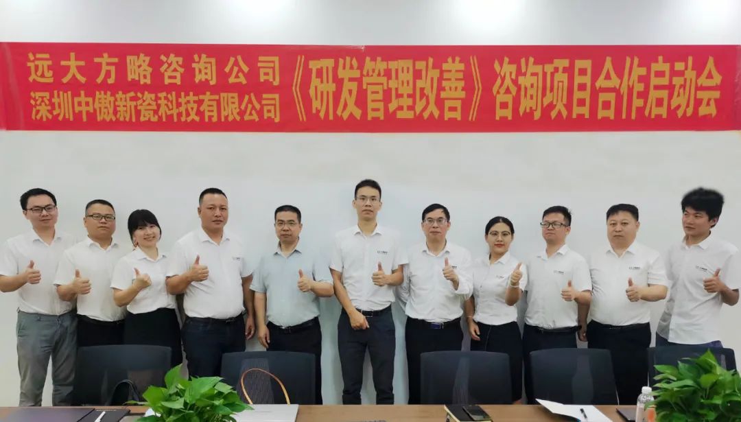 產品研發(fā)管理