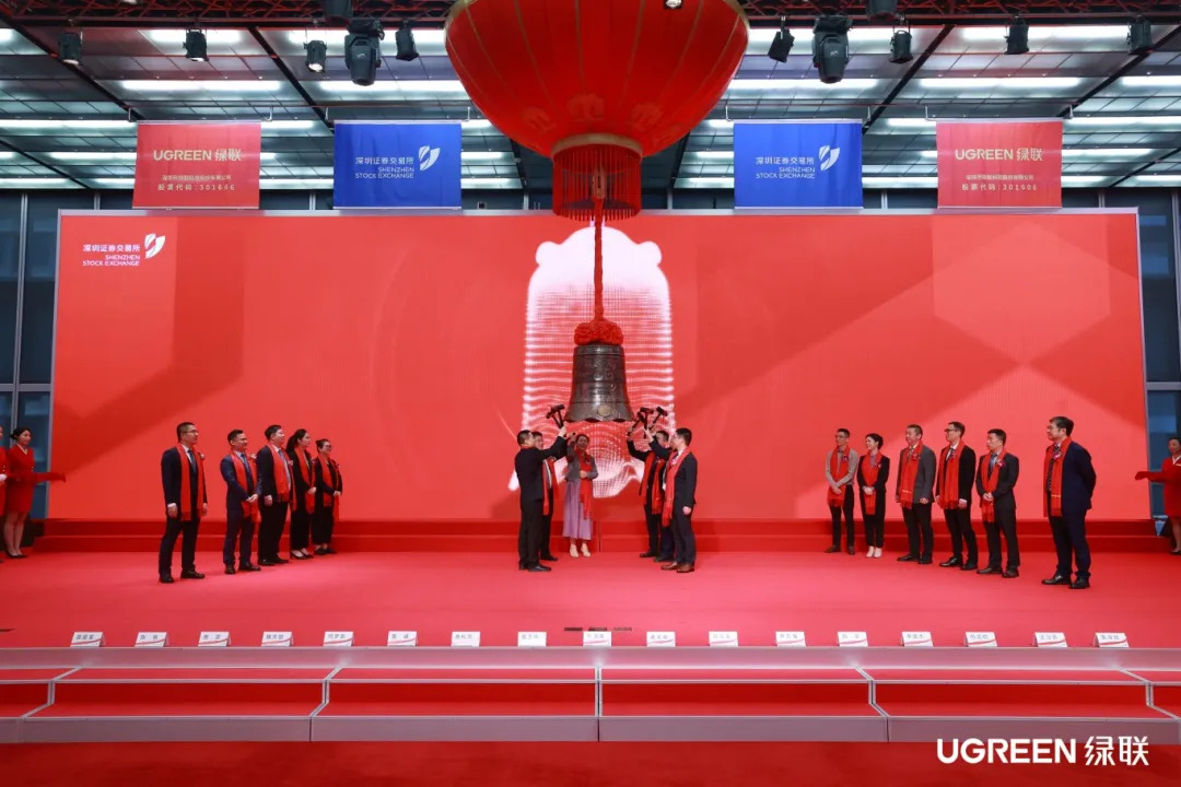 熱烈祝賀！遠大方略戰略合作伙伴綠聯科技（股票代碼:301606）成功上市